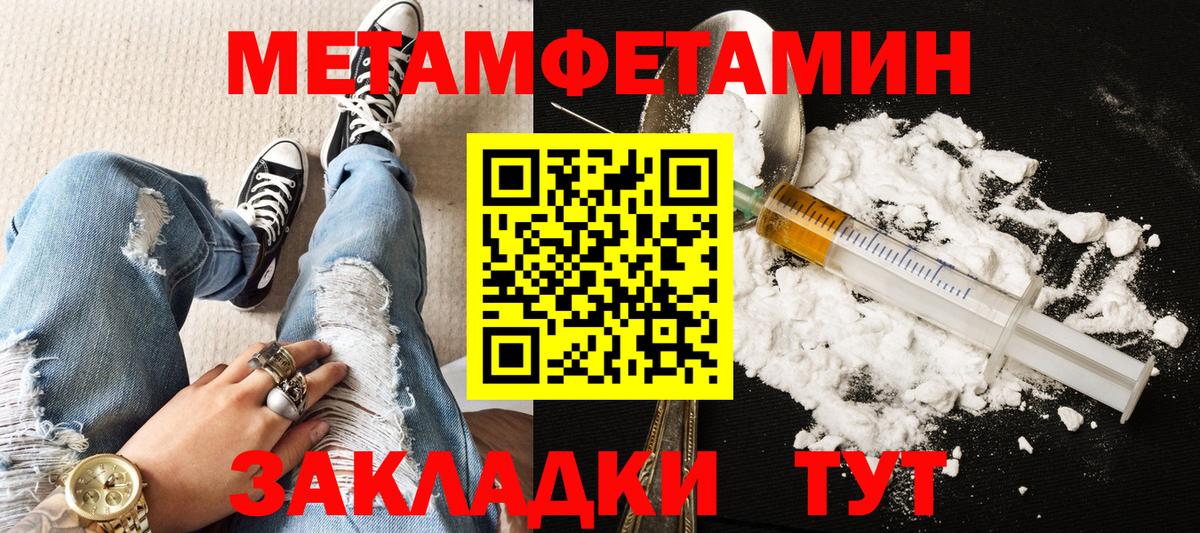 Корсаков  АМФЕТАМИН  blacksprut зеркало  Амфетамин Розовый  Вход с VPN 