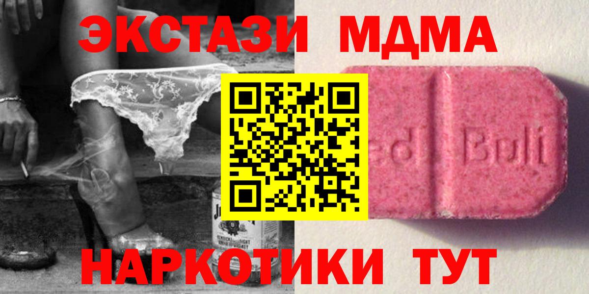 Экстази louis Vuitton  Вход с VPN  Корсаков  Экстази 300 mg 