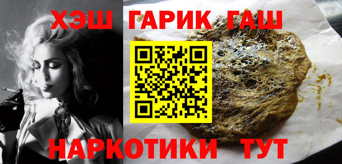 МЕФ   МЕТ  Вход с VPN  МДМА  ЭКСТАЗИ  Гашиш  Корсаков  Кокаин  МАРИХУАНА  APVP СК  