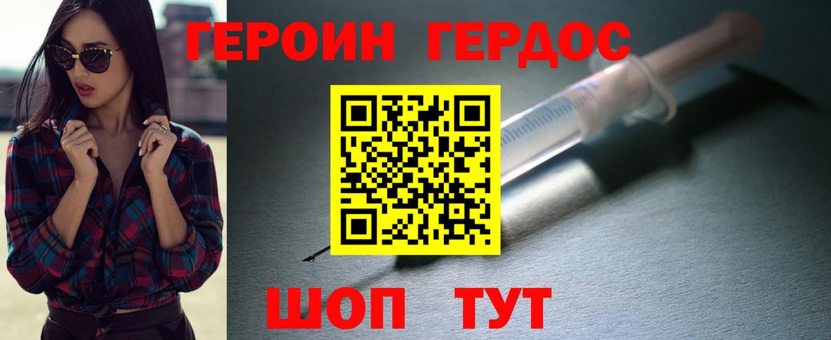Экстази Корсаков