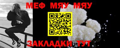 скорость mdpv Ачхой-Мартан
