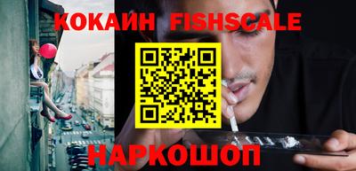 мяу мяу кристалл Анапа