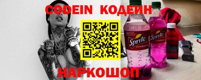 кристаллы Анжеро-Судженск