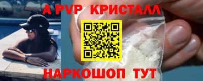скорость mdpv Ачхой-Мартан
