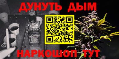 мескалин Аша