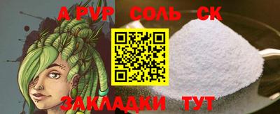 2c-b Баксан