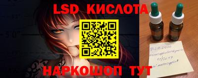 ALPHA-PVP Ангарск