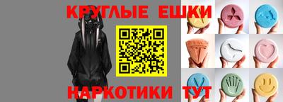 мескалин Аша
