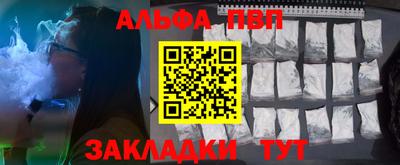 крисы Каменск-Шахтинский