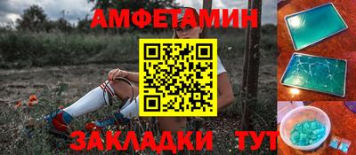 кристаллы Анжеро-Судженск
