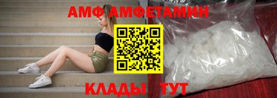 ALPHA-PVP Ангарск