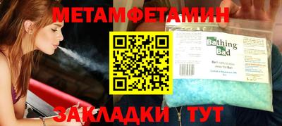 2c-b Баксан