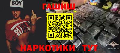 ALPHA-PVP Ангарск