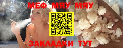 мескалин Аша