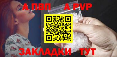 скорость mdpv Ачхой-Мартан