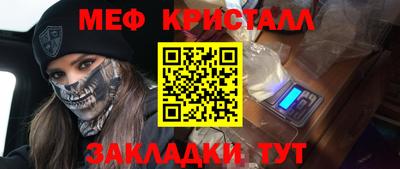 мескалин Аша