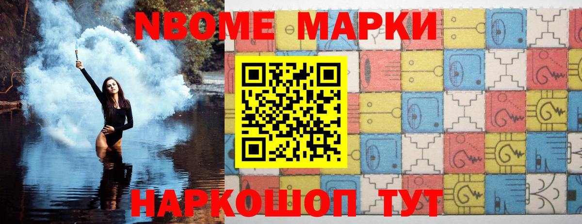 LSD-25 экстази ecstasy Корсаков