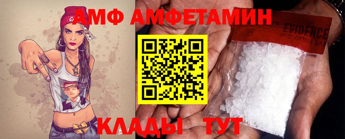 Метамфетамин пудра Корсаков